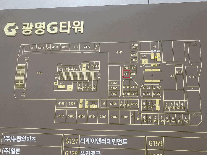 법원경매 2025타경52706 사진20 | 광명시 소하동 1344 근린상가 경매