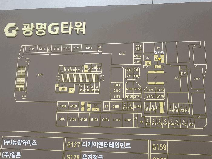 법원경매 2025타경52706 사진6 | 광명시 소하동 1344 근린상가 경매