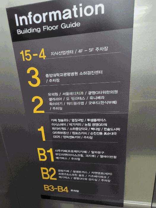 법원경매 2025타경52706 사진8 | 광명시 소하동 1344 근린상가 경매