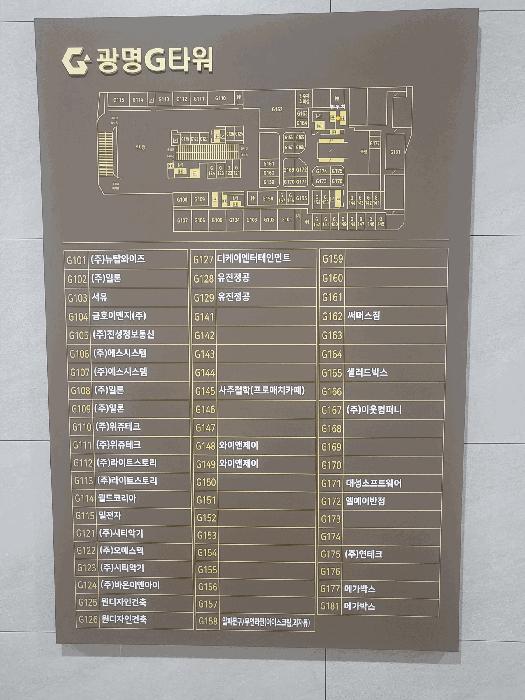 법원경매 2025타경52706 사진9 | 광명시 소하동 1344 근린상가 경매