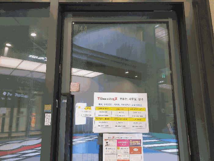 법원경매 2025타경52765 사진18 | 광명시 일직동 512 근린상가 경매