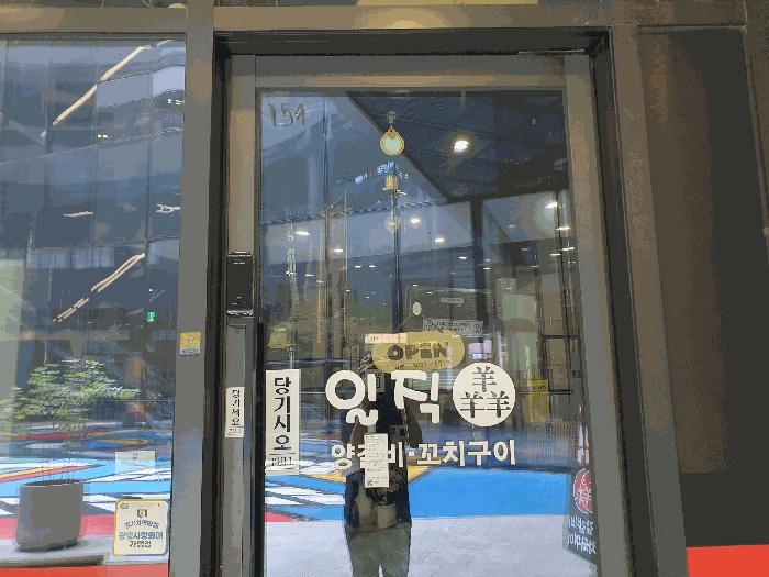 법원경매 2025타경52765 사진6 | 광명시 일직동 512 근린상가 경매