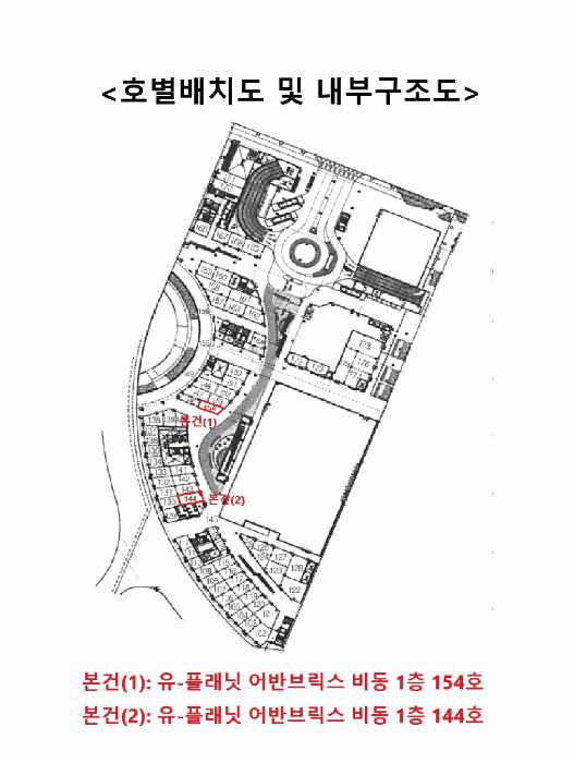 법원경매 2025타경52765 사진28 | 광명시 일직동 512 기타 경매
