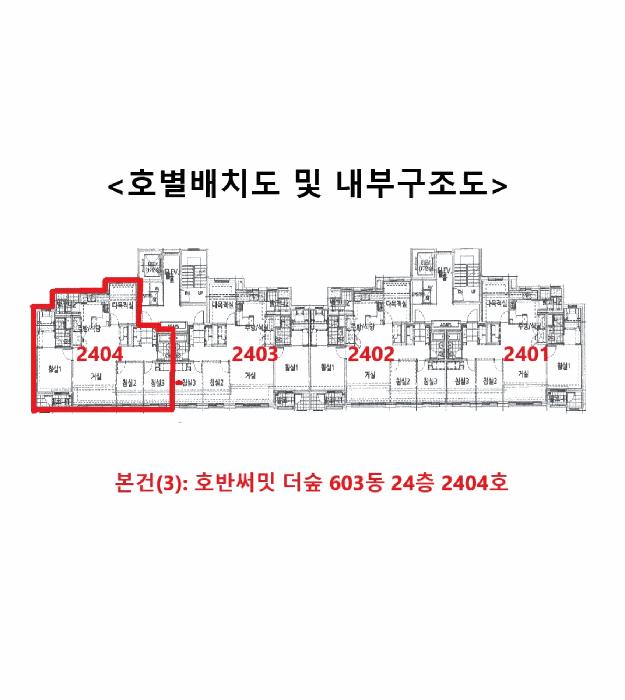 법원경매 2025타경52765 사진29 | 광명시 일직동 512 기타 경매
