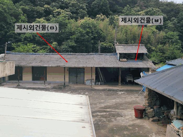 2025타경228 법원경매 사진2 | 경남 의령군 전 경매