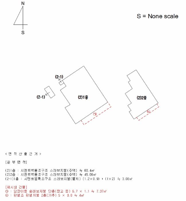2025타경256 법원경매 사진10 | 창원 마산회원구 주택건물 경매