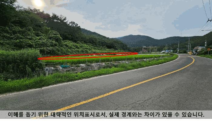 2025타경277 법원경매 사진4 | 창원 마산합포구 답 경매