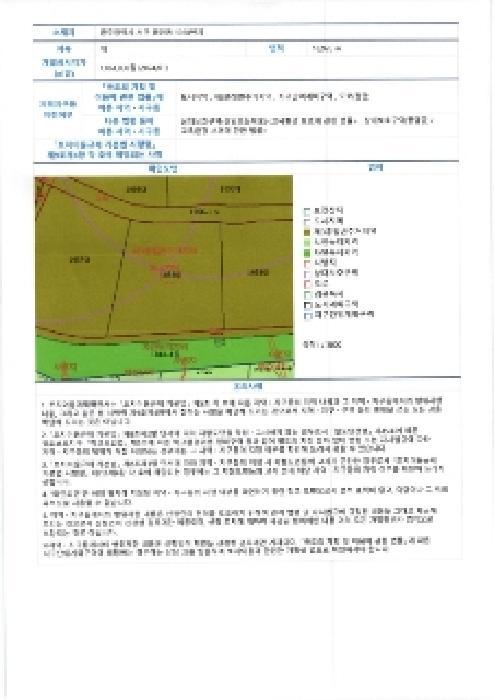 2025타경356 법원경매 사진13 | 광주 서구 아파트 경매
