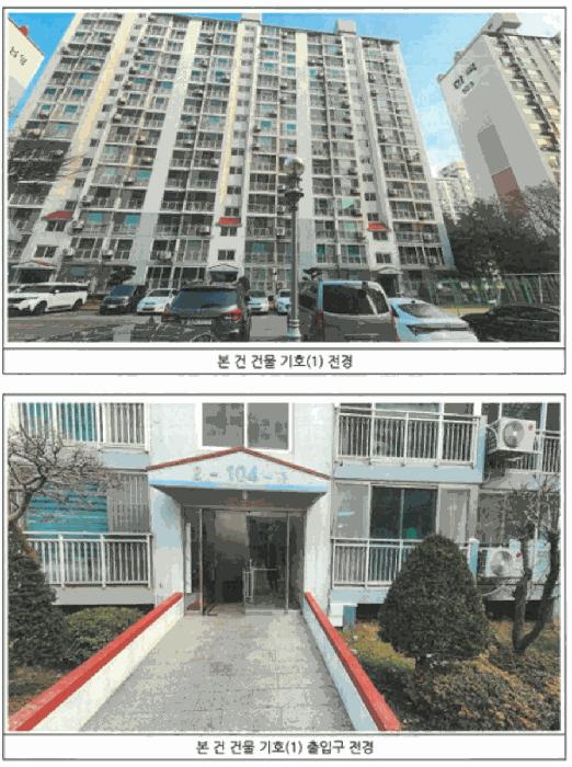 2025타경356 법원경매 사진2 | 광주 서구 아파트 경매