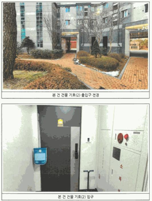 2025타경356 법원경매 사진3 | 광주 서구 아파트 경매