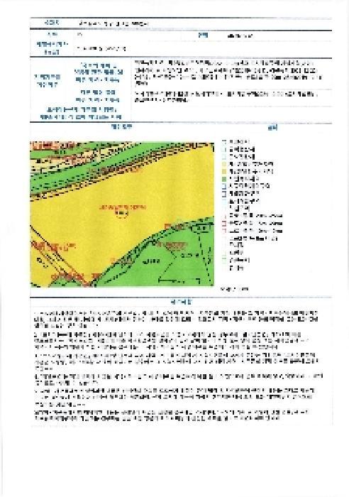 2025타경3195 법원경매 사진13 | 광주 동구 아파트 경매