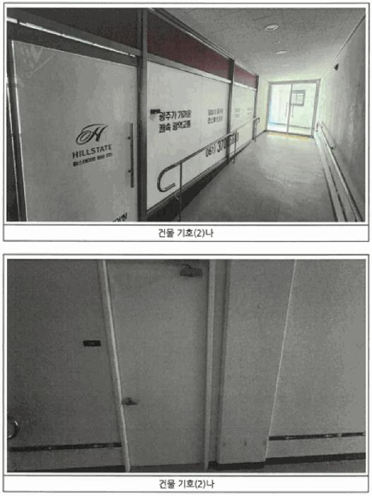 2025타경3737 법원경매 사진3 | 전남 화순군 상가,오피스텔,근린시설 경매