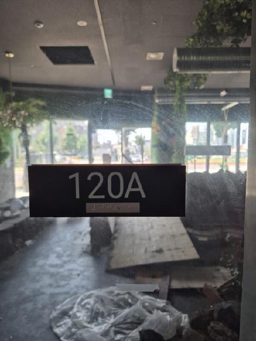 2025타경3737 법원경매 사진5 | 전남 화순군 상가,오피스텔,근린시설 경매