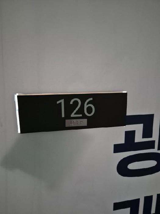 2025타경3737 법원경매 사진9 | 전남 화순군 상가,오피스텔,근린시설 경매