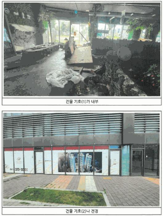 2025타경3737 법원경매 사진2 | 전남 화순군 근린상가 경매