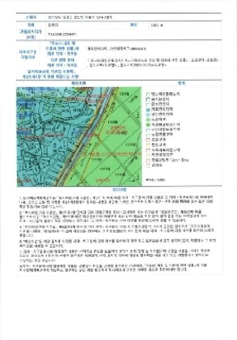 법원경매 2025타경30531 사진16 | 영광군 염산면 옥실리 1249-3 단독주택 경매