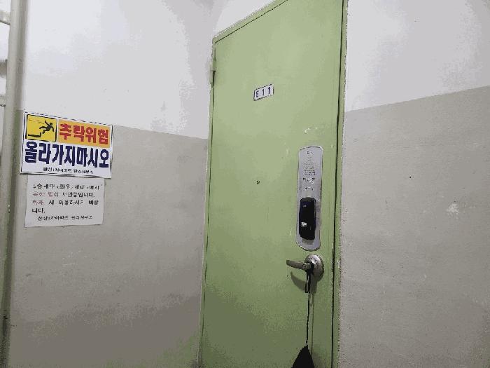 2025타경32950 법원경매 사진3 | 광주 광산구 아파트 경매