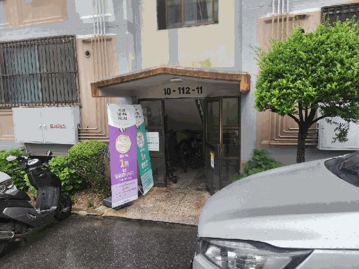 2025타경32950 법원경매 사진4 | 광주 광산구 아파트 경매