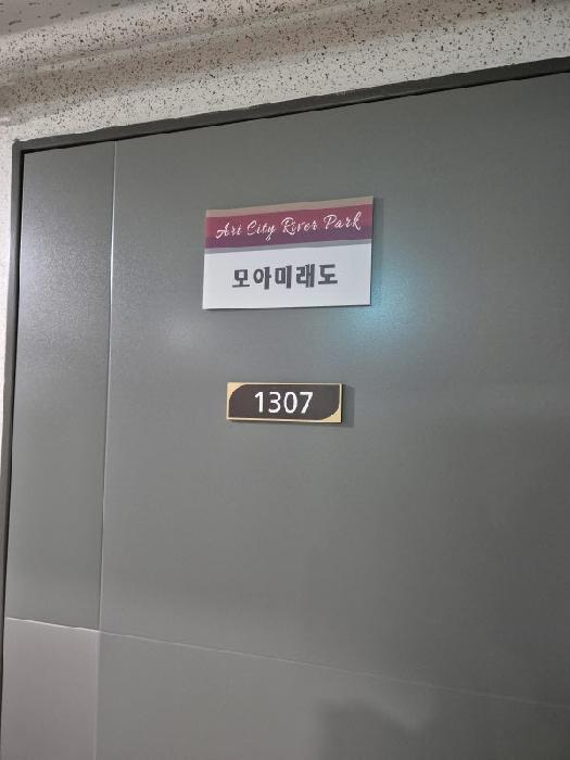 법원경매 2025타경32967 사진5 | 광주 동구 수기동 92 오피스텔 경매