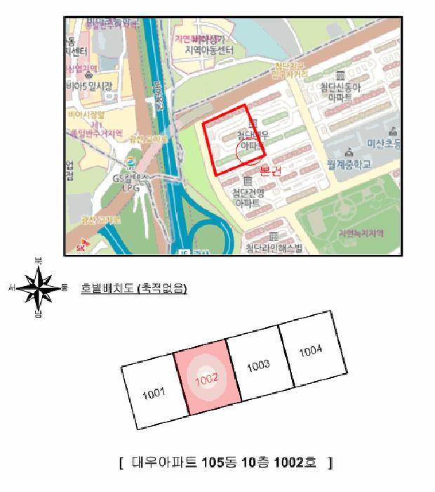 2025타경33223 법원경매 사진7 | 광주 광산구 아파트 경매