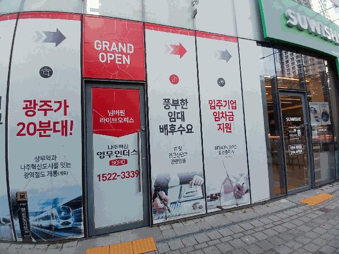 법원경매 2025타경33256 사진4 | 광주 서구 치평동 1220-3 근린상가 경매