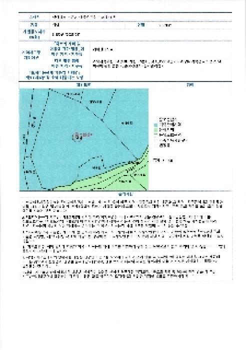 2025타경33424 법원경매 사진7 | 전남 곡성군 임야 경매