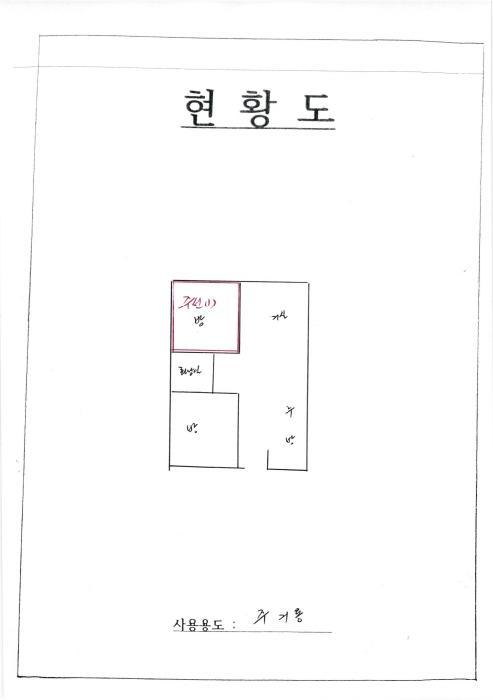 법원경매 2025타경33809 사진5 | 광주 동구 수기동 4-5 다세대주택 경매