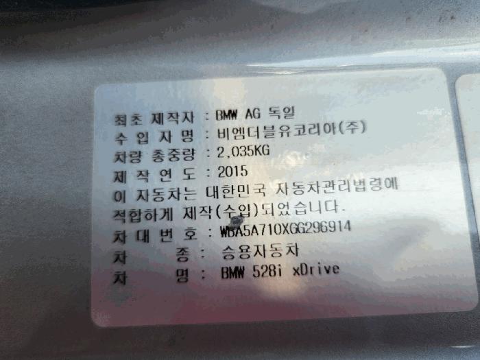 법원경매 2025타경34340 사진2 | 광주 광산고 동곡로 430 차량 경매