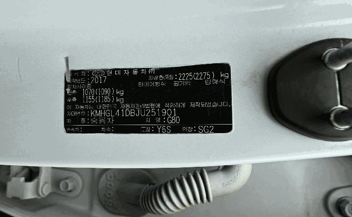 법원경매 2025타경34671 사진24 | 광주 광산구 우산천변길 67-17 차량 경매