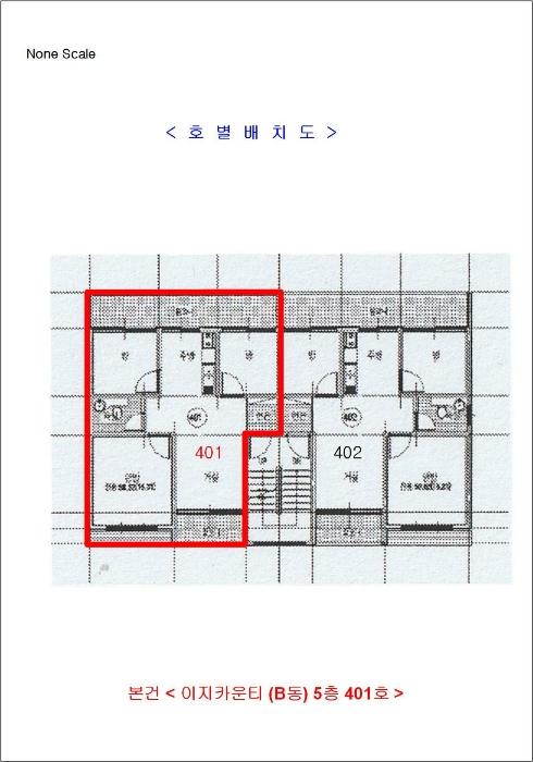 2024타경9435 법원경매 사진10 | 인천 서구 다세대주택 경매