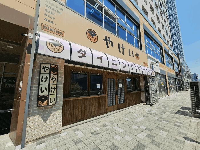 2025타경1020 법원경매 사진3 | 인천 서구 근린상가 경매
