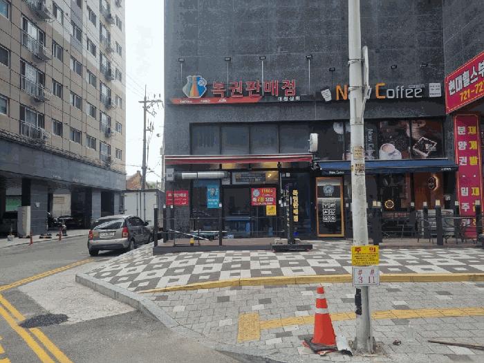 2025타경1135 법원경매 사진2 | 인천 미추홀구 근린상가 경매