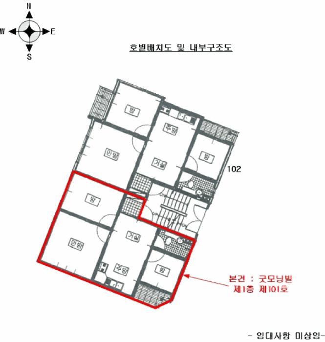 2025타경508489 법원경매 사진8 | 인천 부평구 다세대주택 경매