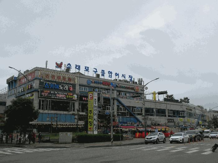 2025타경508982 법원경매 사진3 | 인천 남동구 근린상가 경매