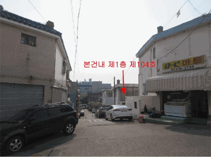2025타경509348 법원경매 사진3 | 인천 서구 다세대주택 경매