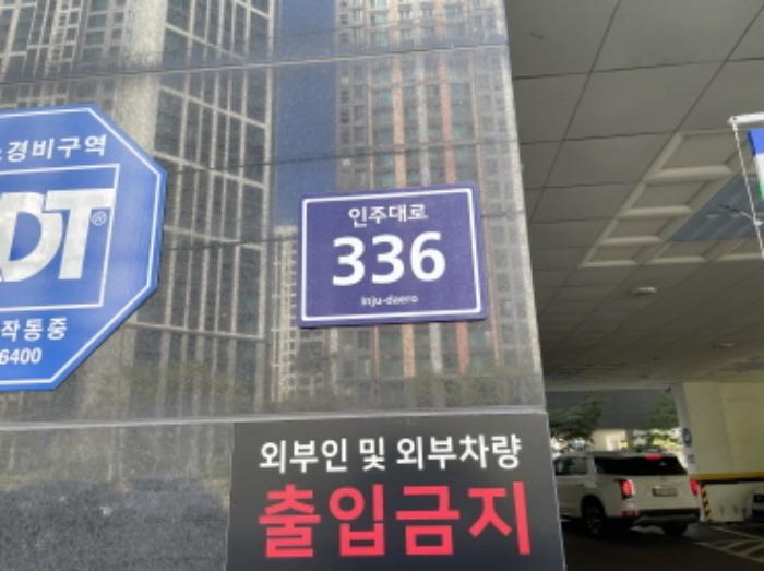 2024타경560343 법원경매 사진5 | 인천 미추홀구 오피스텔 경매