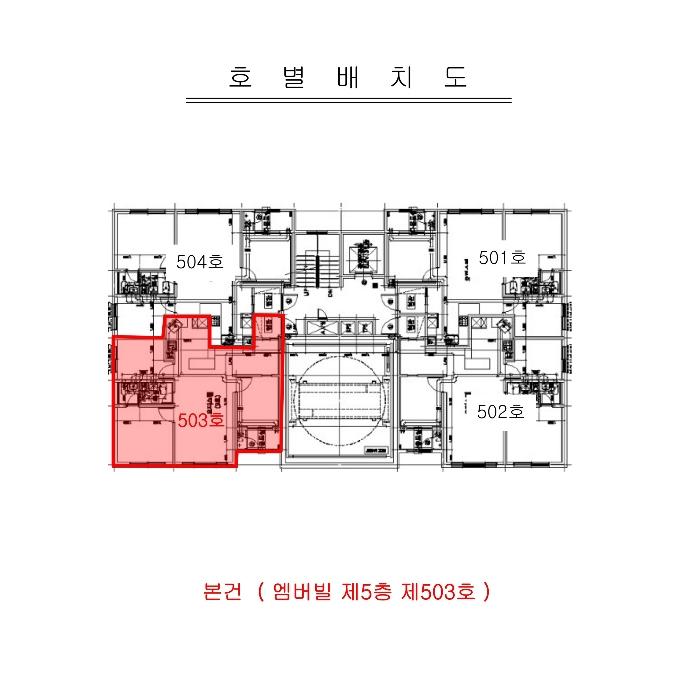 2024타경560343 법원경매 사진8 | 인천 미추홀구 오피스텔 경매