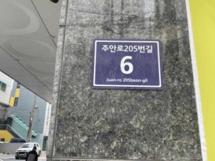 2024타경574502 법원경매 사진6 | 인천 미추홀구 오피스텔 경매
