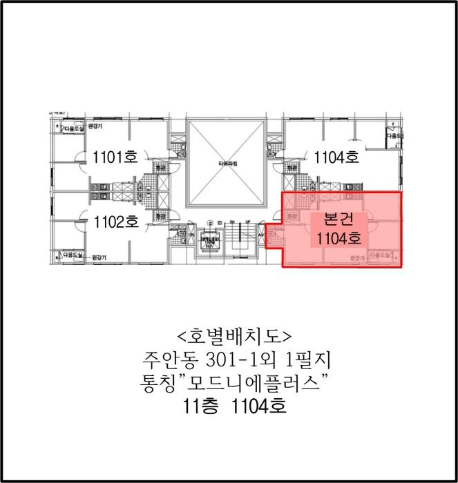 2024타경574502 법원경매 사진9 | 인천 미추홀구 오피스텔 경매