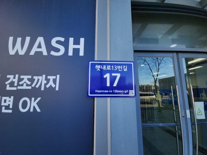 법원경매 2024타경584417 사진6 | 인천 중구 햇내로13번길 오피스텔 경매