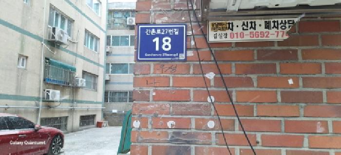 인천광역시 서구 간촌로27번길 18, 3층302호 (연희동,우성맨션) · 지번주소: 인천광역시 서구 연희동 696-9 법원경매 물건 대표사진