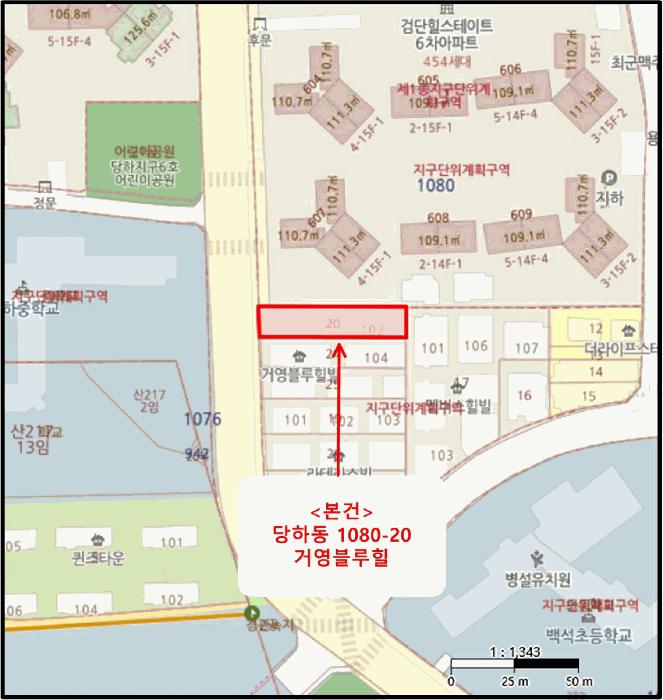 2025타경507337 법원경매 사진11 | 인천 서구 도시형생활주택 경매