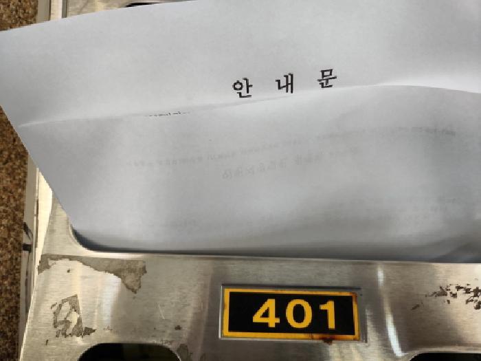 2025타경507337 법원경매 사진9 | 인천 서구 도시형생활주택 경매