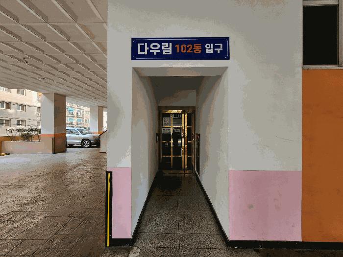 2025타경507459 법원경매 사진2 | 인천 미추홀구 다세대주택 경매