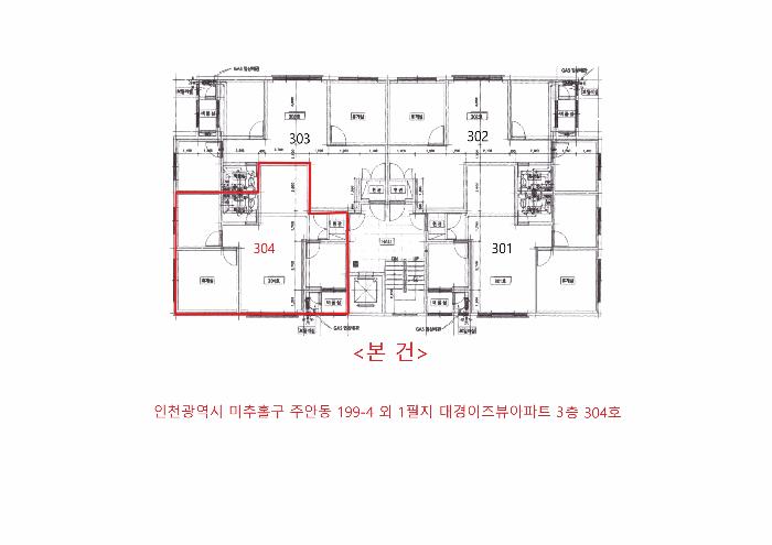 2025타경507575 법원경매 사진11 | 인천 미추홀구 오피스텔 경매