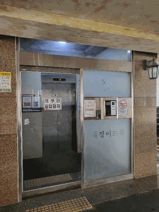 2025타경507575 법원경매 사진2 | 인천 미추홀구 오피스텔 경매