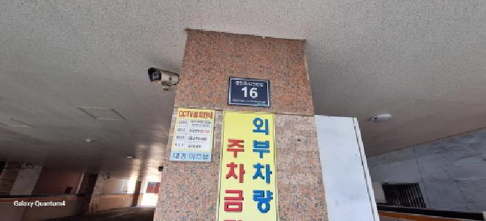 2025타경507575 법원경매 사진6 | 인천 미추홀구 오피스텔 경매