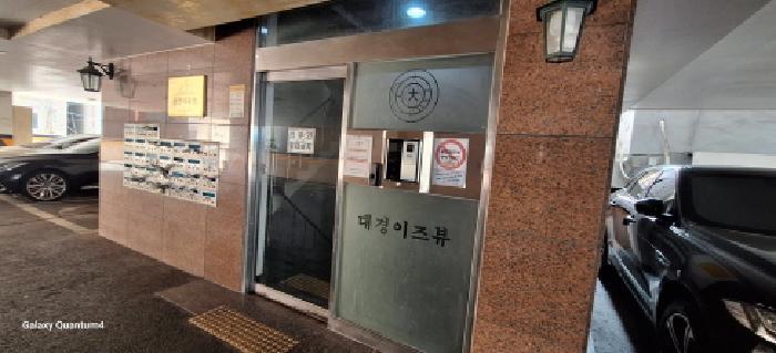 2025타경507575 법원경매 사진9 | 인천 미추홀구 오피스텔 경매