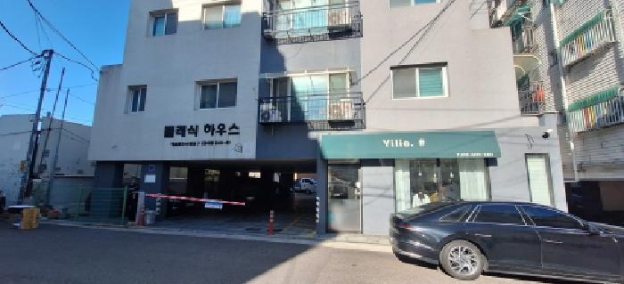 2025타경507874 법원경매 사진11 | 인천 남동구 다세대주택 경매