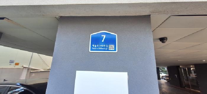 2025타경507874 법원경매 사진12 | 인천 남동구 다세대주택 경매